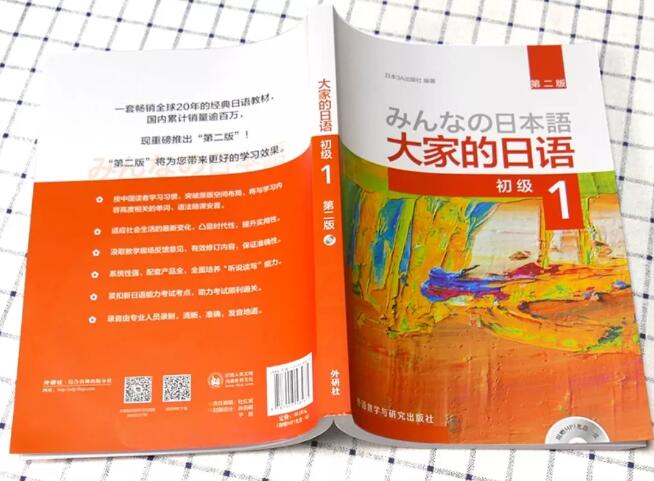 日语从N5-N1需要什么备考资料?日语备考资料总结
