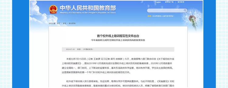 行业报告3_05.jpg