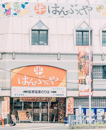 日语基础语法整理|日语考试必备5种语法句型