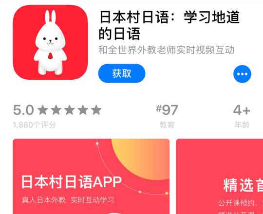 比较好的日语学习网站，帮助大家解疑答惑