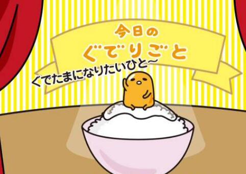 【kusuguttai】【形容词/い形容词】