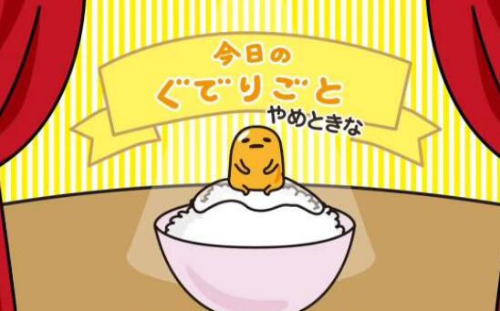 【わよ】：句末语气词，相当于【吧、呀】