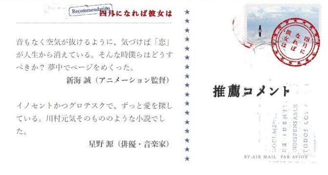 生活日语学习-值得看！一上市就在日本占据销售榜的书