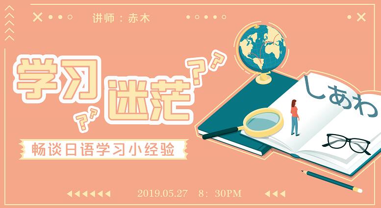 努力学习用日语-商务日语中请别人帮忙怎么说？