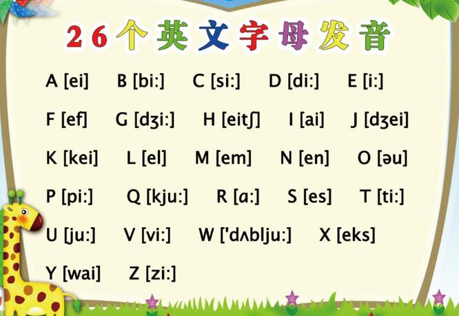 学习日语常见问题有哪些-日语纯正发音的掌握