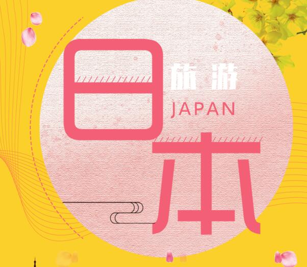 日语纯正发音的掌握